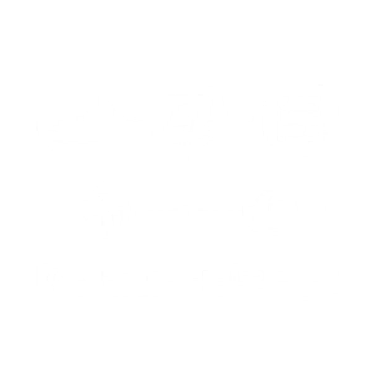 Diagram of a measured decision scale weighing evidence before any capital commits